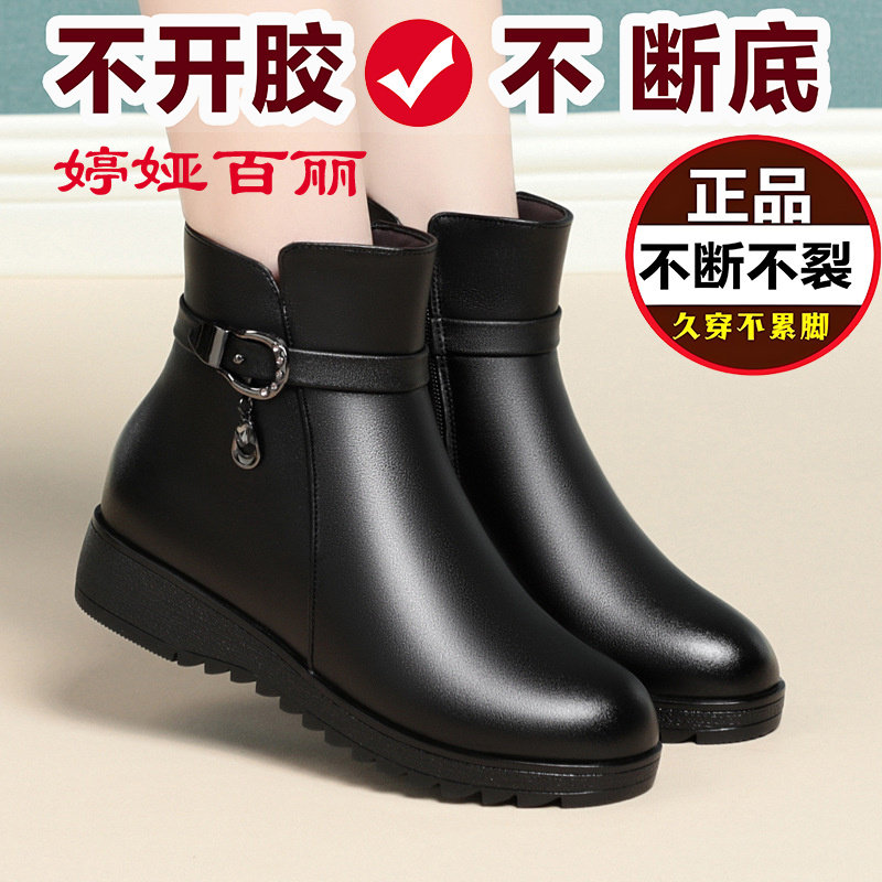 婷娅百丽老人鞋羊毛中老年人妈妈棉鞋女鞋冬季保暖加绒防滑平底短