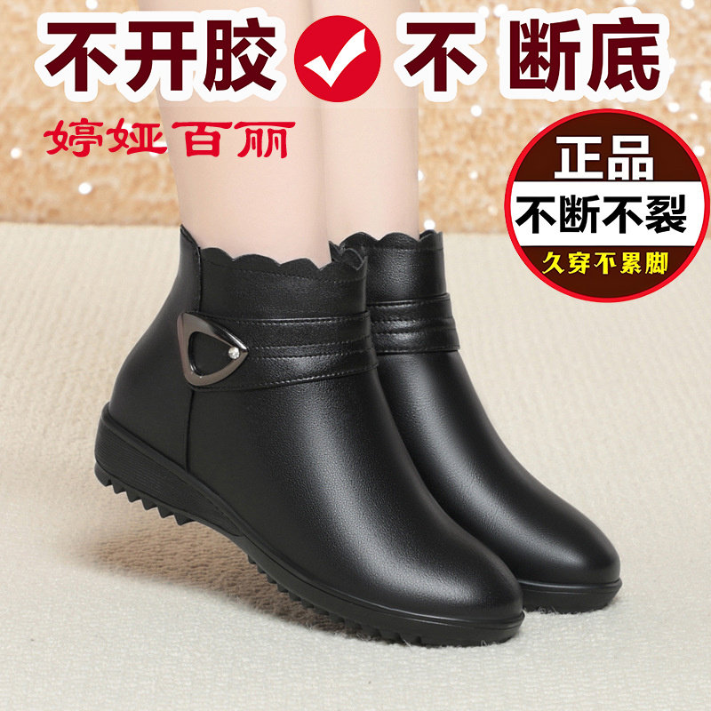 婷娅百丽2025软底妈妈鞋棉鞋女冬加绒加厚老人保暖鞋雪地靴软皮平