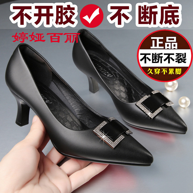 婷娅百丽软底妈妈鞋2025新款女士皮鞋软皮中跟高跟中老年女鞋上班