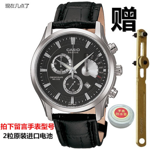 卡西欧手表电池手表电池卡西欧