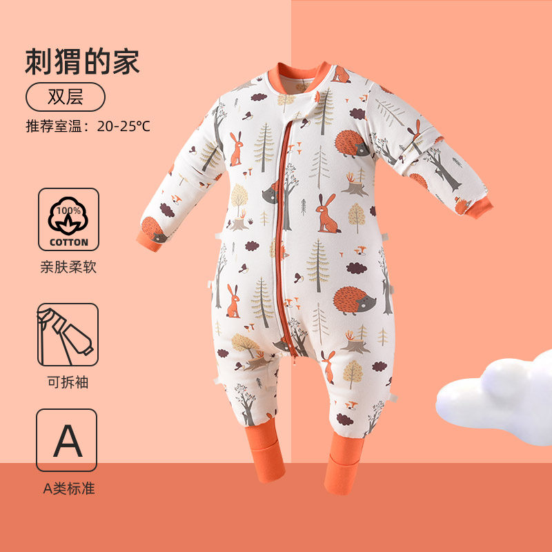 儿童睡袋春秋防踢被分腿双层纯棉包脚可拆袖连体衣恒温婴儿睡衣夏