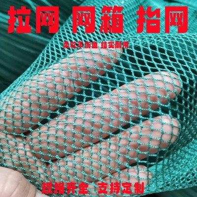 捕鱼公渔网拉网网箱抬网