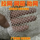 定制尼龙线渔网网片养殖网网箱网衣抬网水库养鱼网箱拉网鱼网网布