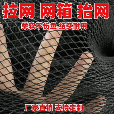 无结尼龙网网片不伤鱼