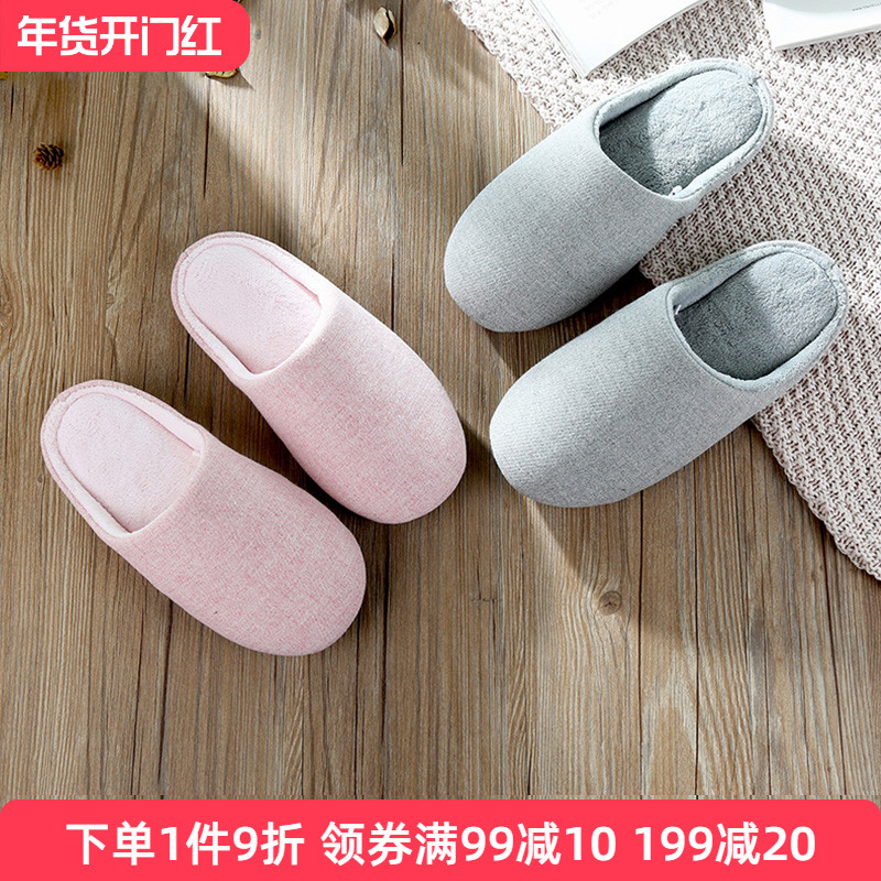 OKA日式秋冬居家棉拖鞋男女室内防滑防水保暖素色情侣家居拖鞋,居家布艺,居家棉拖/棉鞋,淘宝优惠券,粉丝福利购,淘宝优惠卷
