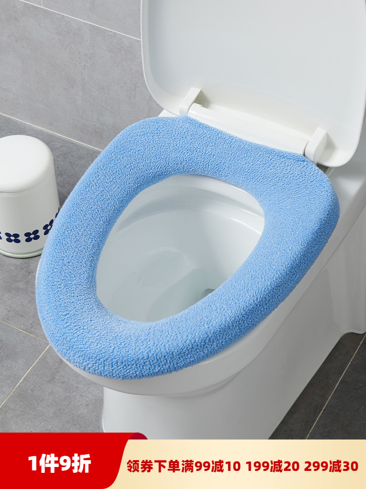 日本oka智能马桶垫套可机洗保暖