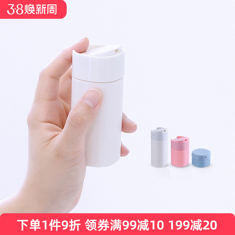 日本oka原装进口软管挤压瓶 洗面奶乳液面霜化妆品分装瓶旅行套装