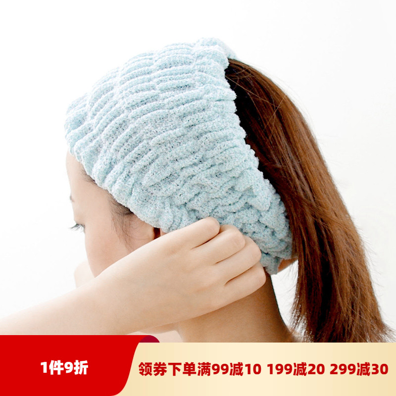 日本oka 进口洗脸清洁束发带 甜美女生头饰化妆压发宽边发箍头箍