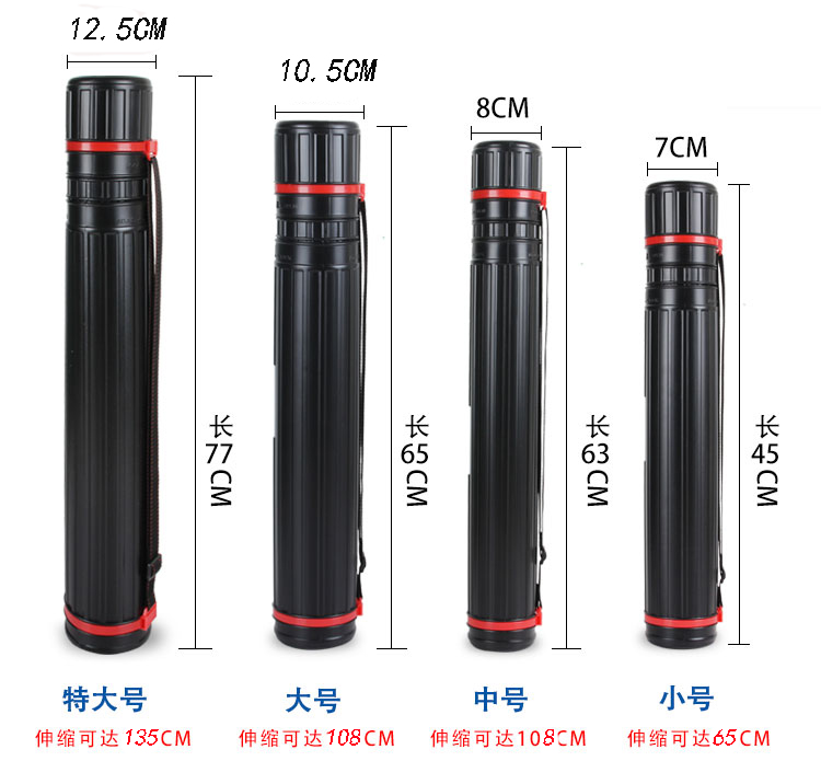 美术伸缩全开素描收藏塑料海报筒