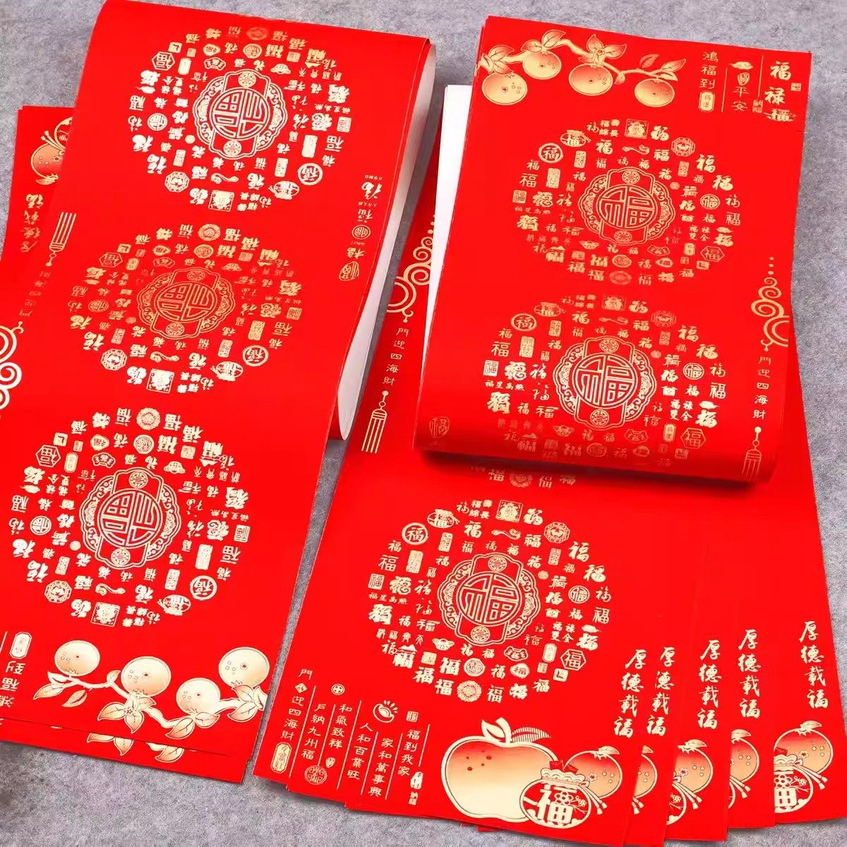 2026新款铜版纸厚德载福手写春联纸不褪色空白万年红福字对联纸