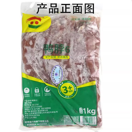六和鸭脖24斤12袋冷冻新鲜无腌制生鸭货卤味食材江浙沪皖一箱包邮