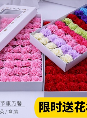 白色康乃馨香皂花花头KT猫材料肥皂花花店情人节包花束装饰仿真花