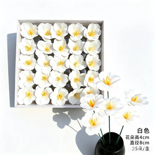 香皂花开瓣郁金香仿真花肥皂花头