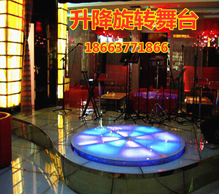 升降旋转舞台电动婚庆酒吧歌迪厅KTV方圆形蹦迪地颤360度汽车展台