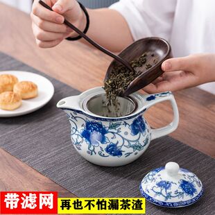 新款景德镇陶瓷茶壶大号泡茶壶带过滤网青花瓷大容量家用瓷壶单壶