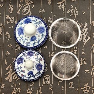 茶壶盖子青花瓷陶瓷茶杯盖圆形盖子大小号茶道配件茶网凉水壶配盖