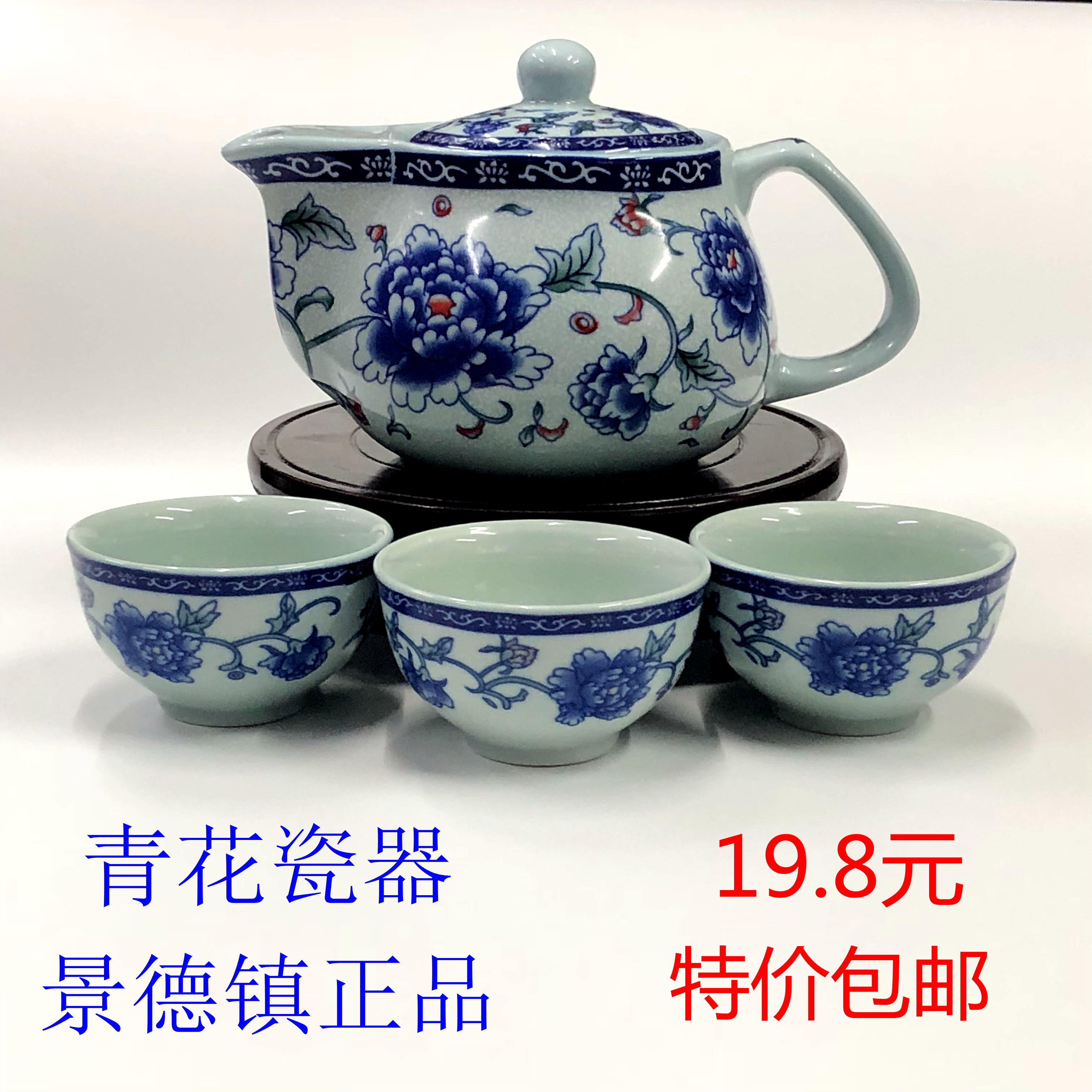 景德镇正品青花瓷器功夫茶具陶瓷茶壶带过滤网泡茶壶260毫升包邮