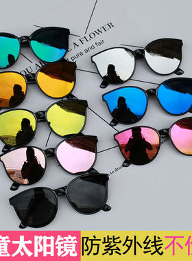 太阳镜防紫外线通用用用儿童