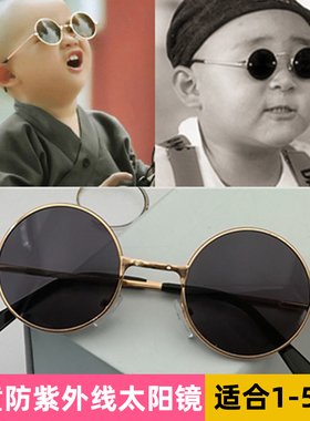 童阿喵防紫外线太阳镜
