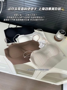 肌理感抹胸小吊带背心自带胸垫大U美背内搭裹胸打底防走光内衣夏
