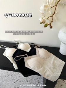 法式蕾丝性感网纱小吊带背心自带胸垫U型美背内搭外穿露脐打底衣