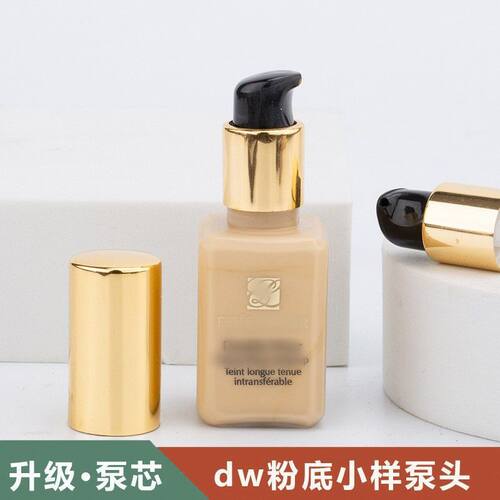 适用于雅诗兰dw7/15ml中小样持妆粉底液真空泵头按压专用替换泵头