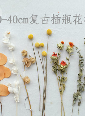 真插瓶永生干花复古客厅餐桌