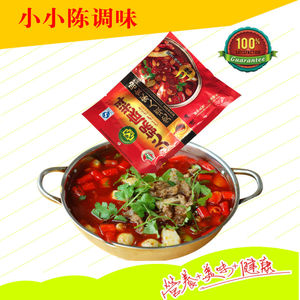 正品西北特产党项人家清油火锅底料150g香麻可口味道美真1袋