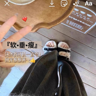 10/9 20:00 糯叽叽懒懒裤 起猛了 看见了我的梦中情裤 显瘦阔腿裤