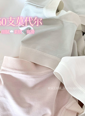 3/10 20:00 奶油方糕 超细莫代尔A类柔软亲肤纯色加长裆中腰内裤