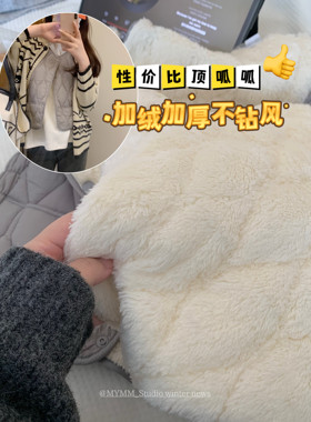 12/8 20:00 年少不知内胆香2.0 三明治穿搭bi备！羊羔绒保暖马甲