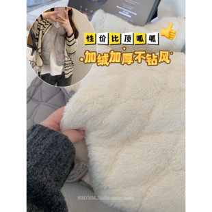 12/8 20:00 年少不知内胆香2.0 三明治穿搭bi备！羊羔绒保暖马甲