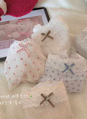 12/9 20:00 草莓奶包 超甜～A类婴儿棉碎花b*m风蕾丝中腰内裤