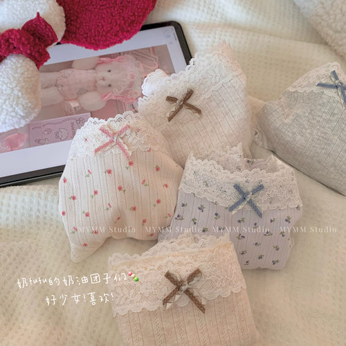 12/9 20:00 草莓奶包 超甜～A类婴儿棉碎花b*m风蕾丝中腰内裤