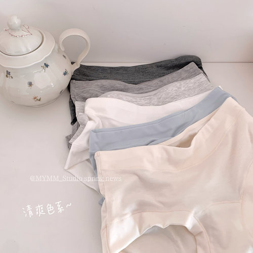 3/10 20:00 舒肤佳内裤 基础款！纯色简约柔软亲肤无痕中腰内裤