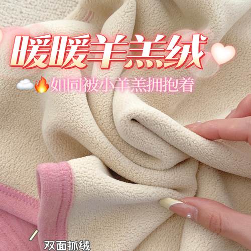 秋衣统治区·背心 糯叽叽小羊羔加绒加厚保暖背心