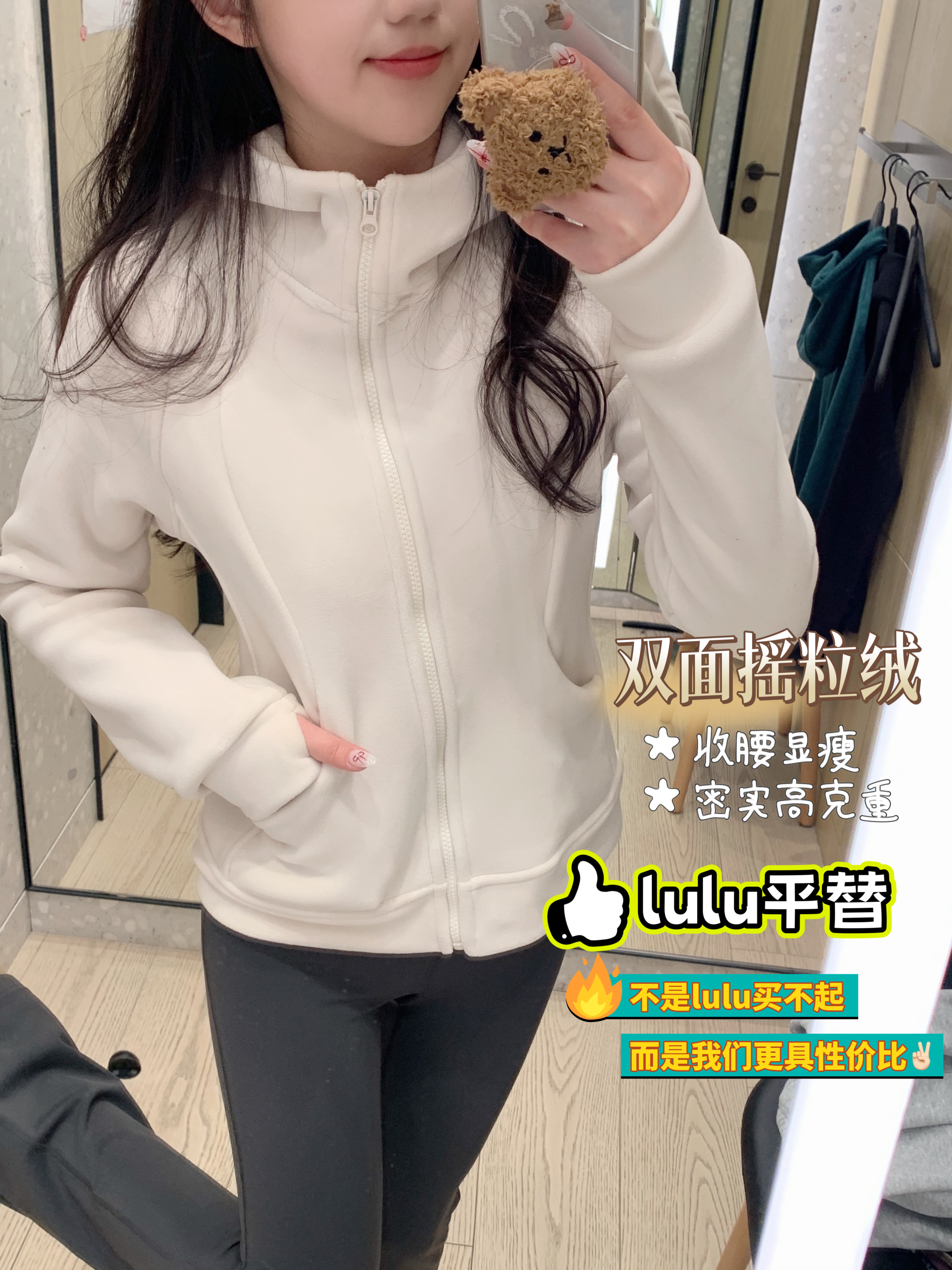 lulu平替高克重更具性价比