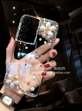适用于vivoS17手机壳S20新款S50奢华S30珍珠花X100S水钻Y200性S15全包S16防摔x80保护套x90高级感y76s个性S12