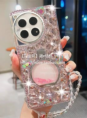 适用于一加ACE3手机壳1+13pro新款一加Ace5防摔1+12创意水钻11R流沙支架Ace2天玑版AceNord4镶钻高档12R外壳