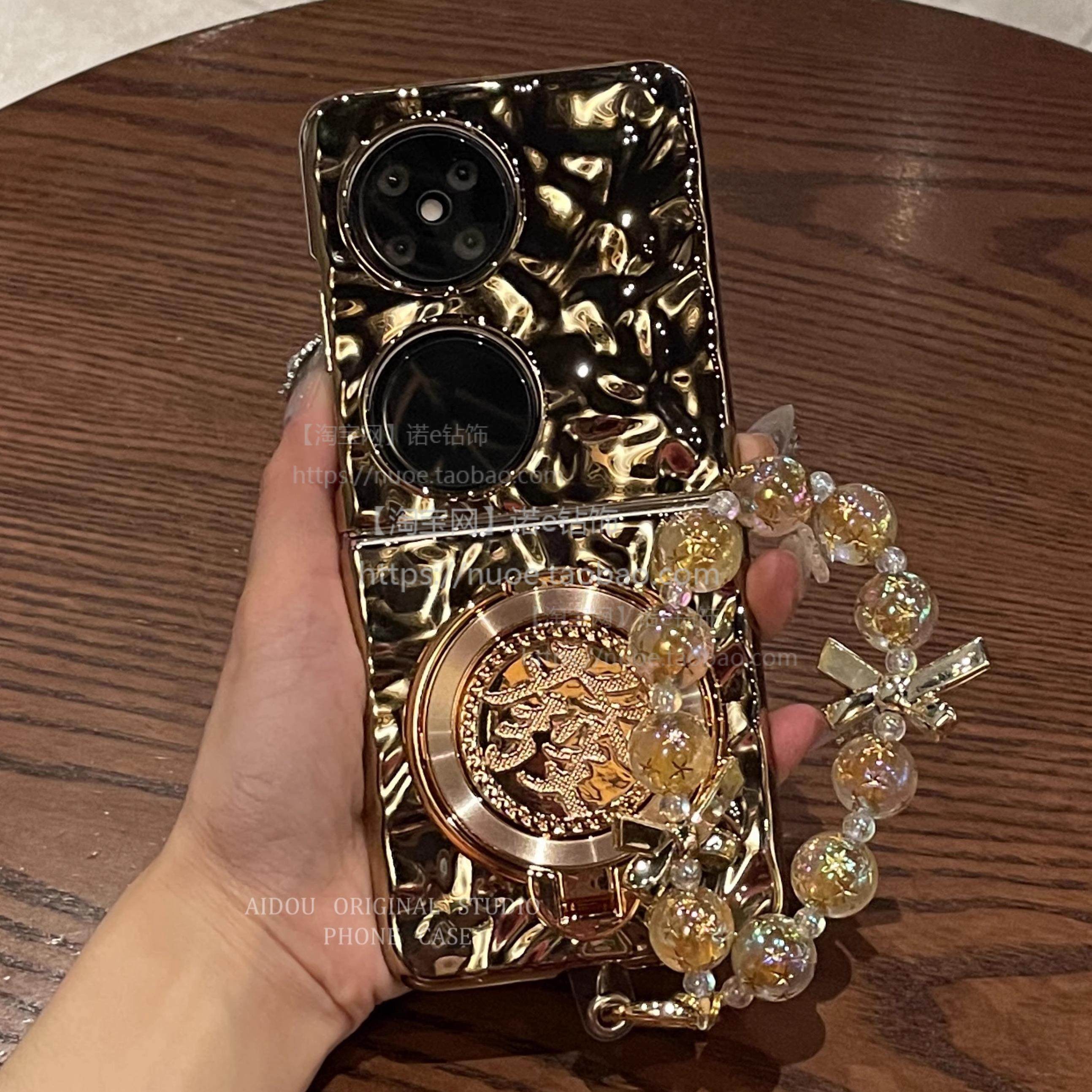 适用华为pocket2保护壳高级感金色水波纹折叠屏p50pockets全包防摔保护套硬壳发财支架蝴蝶结珠子手提链女款