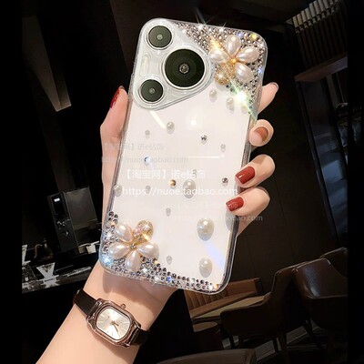 适用于华为Pura70手机壳p60pro全包防摔P50E奢华水钻P70pro保护壳P50pro女款PocketS折叠屏P50pocket外壳网红