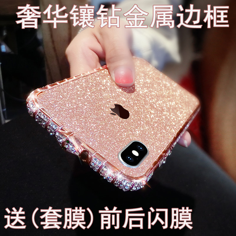 适用于苹果12镶钻苹果12mini边框女12pro奢华iphone12proMax闪粉贴膜壳