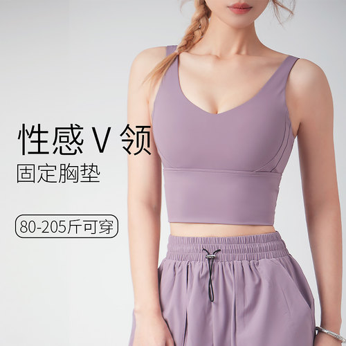运动内衣高强度一体式固定胸垫女