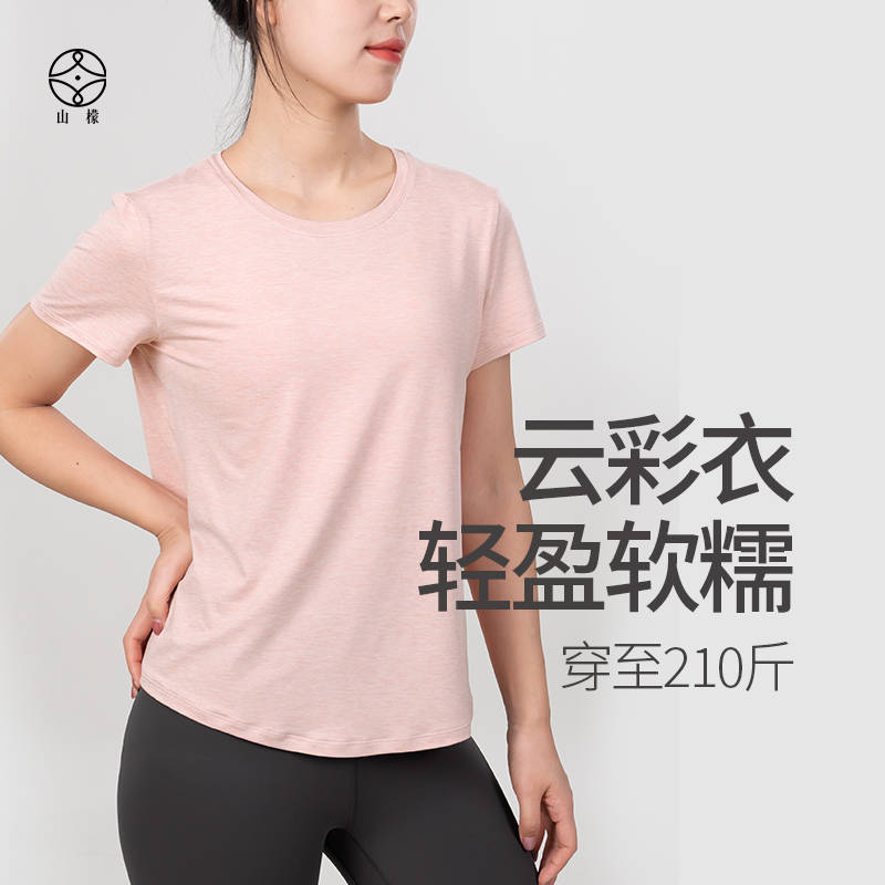 大码瑜伽服女宽松杂色瑜伽短袖t恤跑步训练服运动上衣新款健身服