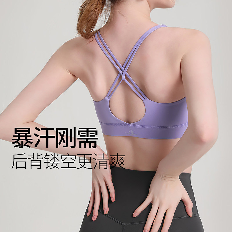 瑜伽内衣文胸女性感美背细肩带吊带瑜伽服专业大码运动健身服背心,运动/瑜伽/健身/球迷用品,瑜伽内衣,淘宝优惠券,粉丝福利购,淘宝优惠卷