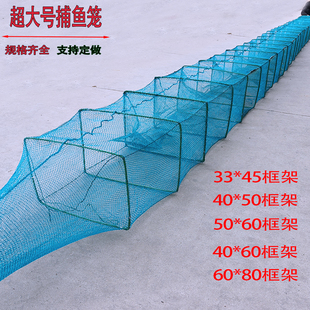 6-30米超大号虾笼捕鱼笼渔网鱼笼虾网地网河虾龙虾网笼有结鱼网笼