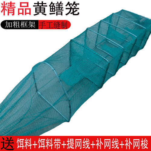 1米黄鳝捕鳝笼小四门黄鳝笼捕虾笼3门有结鳝鱼笼双倒须泥鳅笼加粗 - 封面