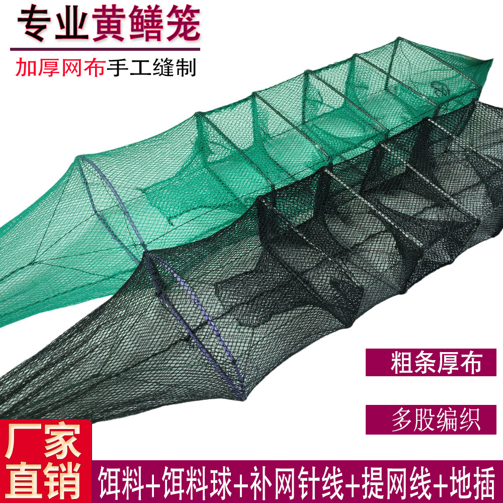 10条1米黄鳝捕鳝笼小四门黄鳝笼虾笼3门有结鳝泥鳅鱼笼双倒须加粗