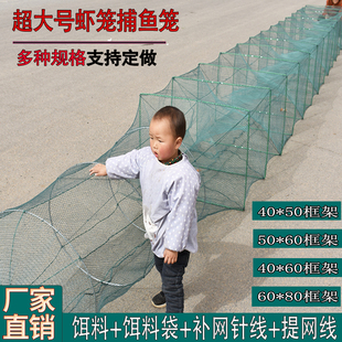 特大号虾网鱼笼装鱼只进不出折叠扑鱼网虾笼渔网鱼网大码捕鱼笼网