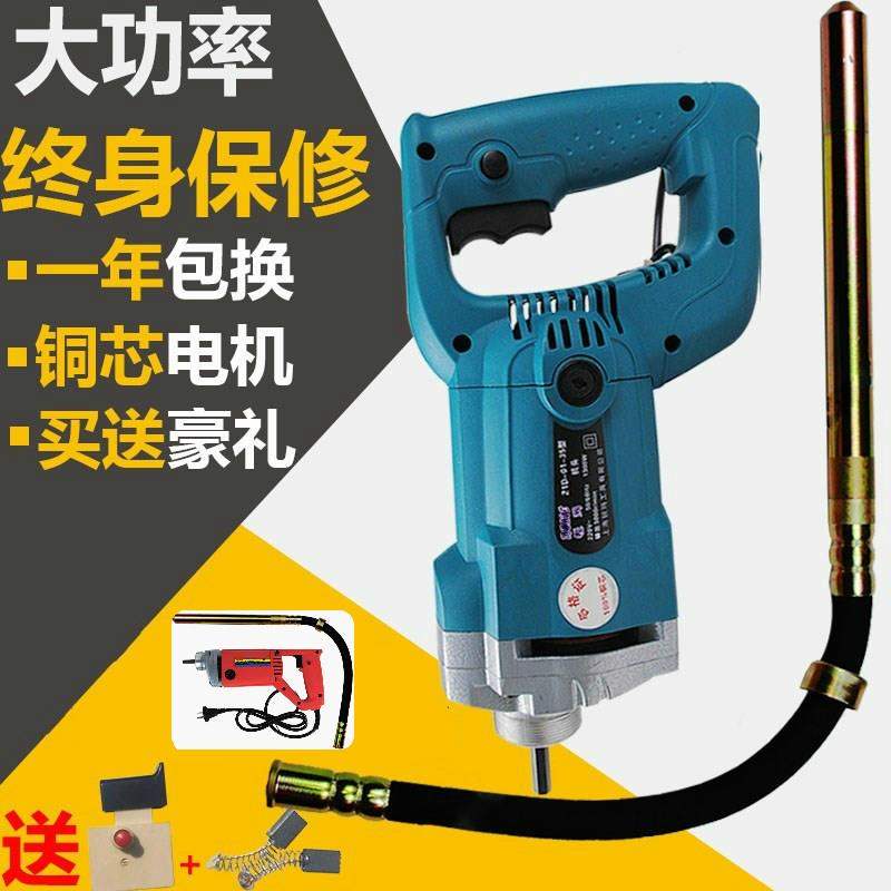 电机式水泥振动棒工业混泥土插入振动器单相混凝土全铜手提在类目 五金/工具, 电动工具, 其它电动工具中 - 来自Buy2taobao.com提供专业的淘宝代购服务